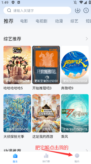װ°ٷv3.2.4 ֻͼ2