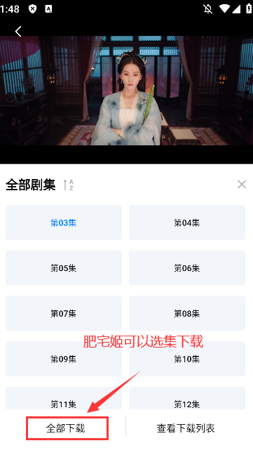 װ°ٷv3.2.4 ֻͼ0
