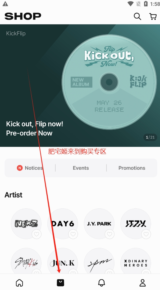 JypFans°װv2.2516.2 ׿ͼ2