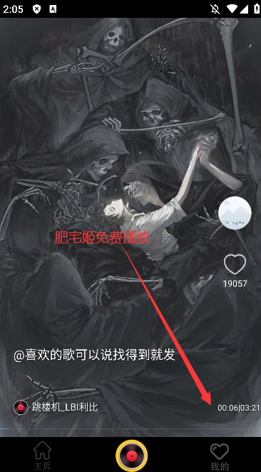 缫ٰ°汾v1.0.8.0 ֻͼ3