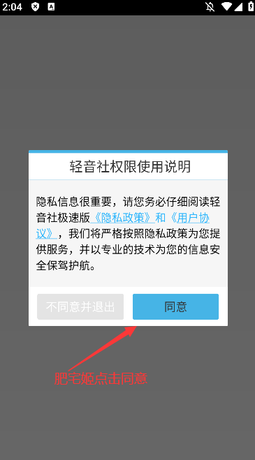 缫ٰ°汾v1.0.8.0 ֻͼ2