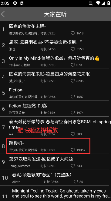 缫ٰ°汾v1.0.8.0 ֻͼ0