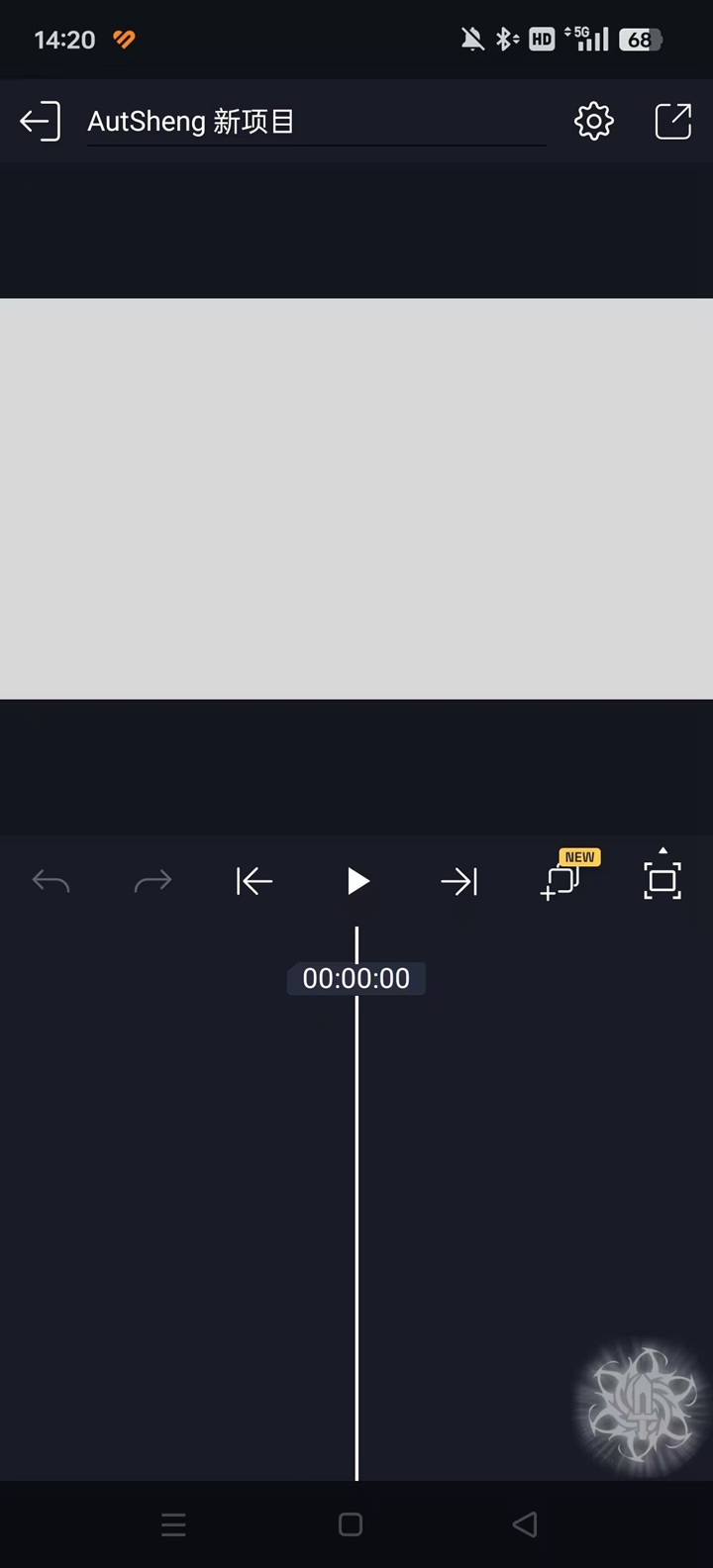 AutShengٷ(aut)v5.2.0 ׿ͼ4