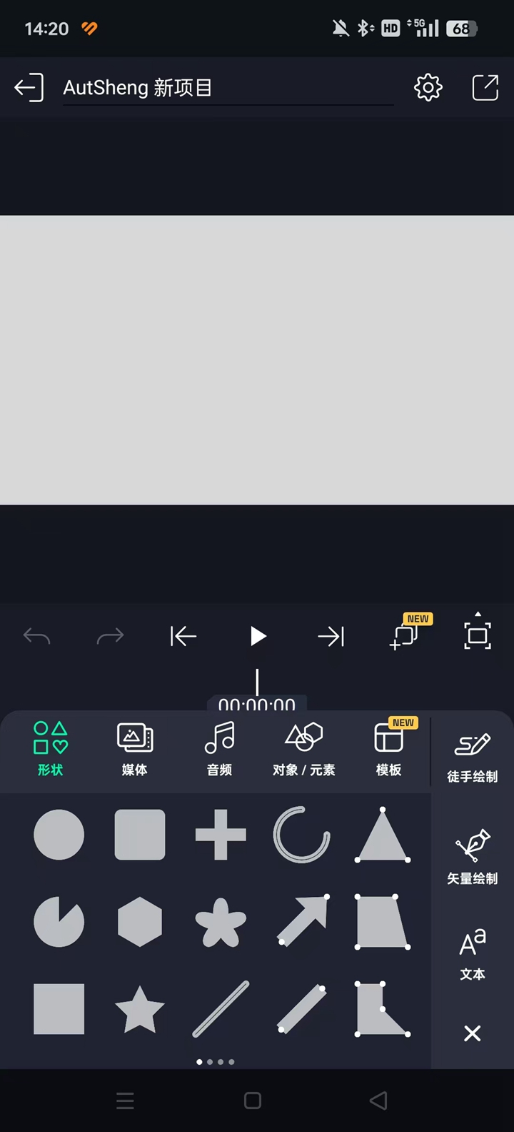 AutShengٷ(aut)v5.2.0 ׿ͼ6
