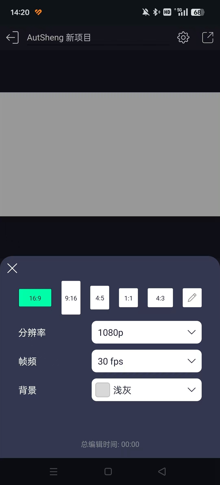 AutShengٷ(aut)v5.2.0 ׿ͼ8