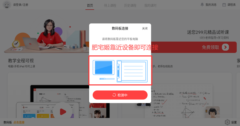 ѧԾ11appذװv3.27.1 ׿ͼ0
