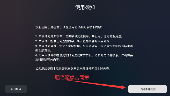 云影空蒙app官方下载v3.5.2 免费版截图3