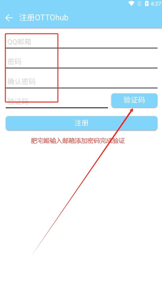 OTTOhubapp2025ذװv1.10.2 °ͼ2