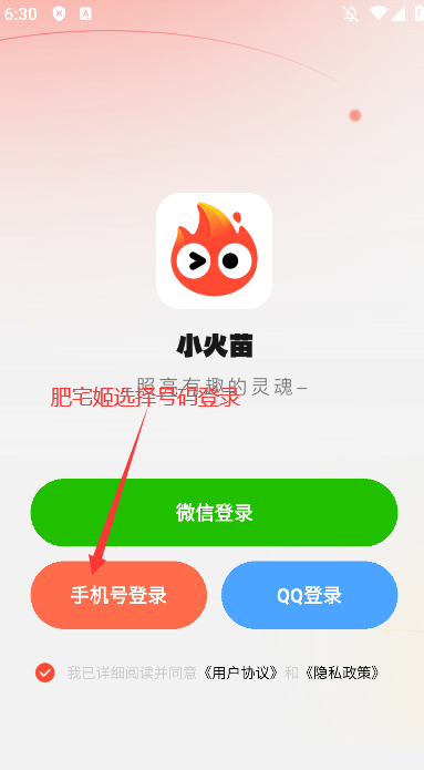Сذװֻv1.0.23 ٷͼ2