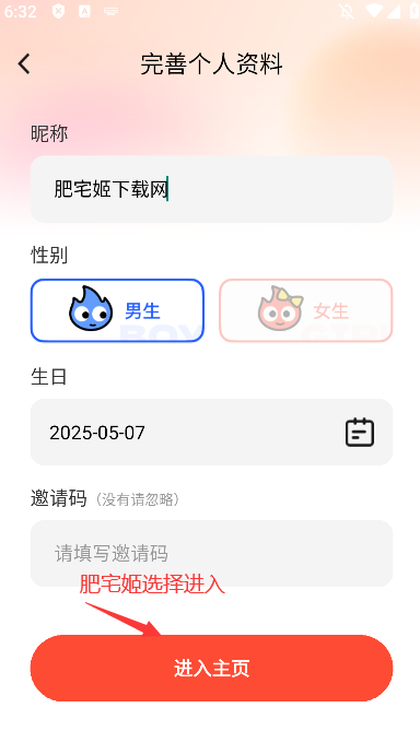 Сذװֻv1.0.23 ٷͼ0