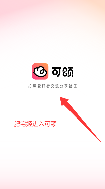 app°汾ذװv13.3.0 ׿ͼ2