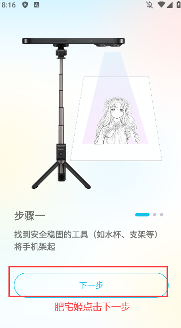 ARġ滭ٷذװv1.0.3 °汾ͼ1