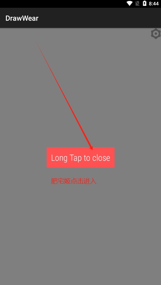 DrawWearϻͼappv1.0.2 ֱͼ0