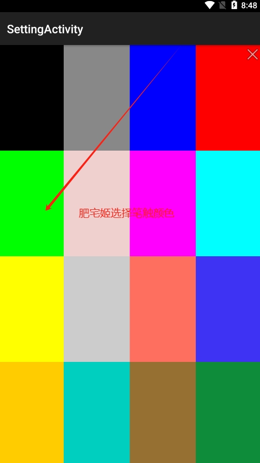 DrawWearϻͼappv1.0.2 ֱͼ4