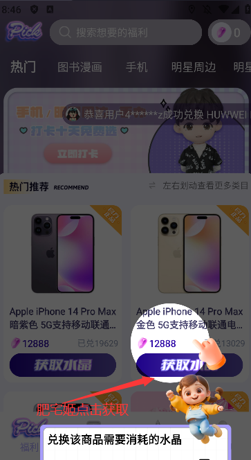 ƹappٷذװv1.4.1 °汾ͼ1