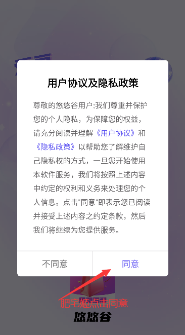 ƹappٷذװv1.4.1 °汾ͼ0
