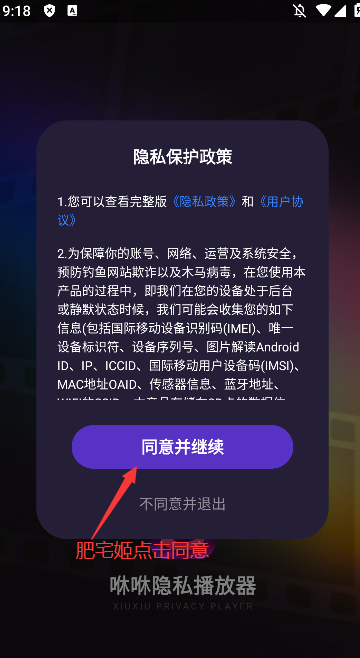 ˽appٷv1.0.1 °汾ͼ1