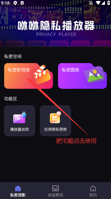 ˽appٷv1.0.1 °汾ͼ2