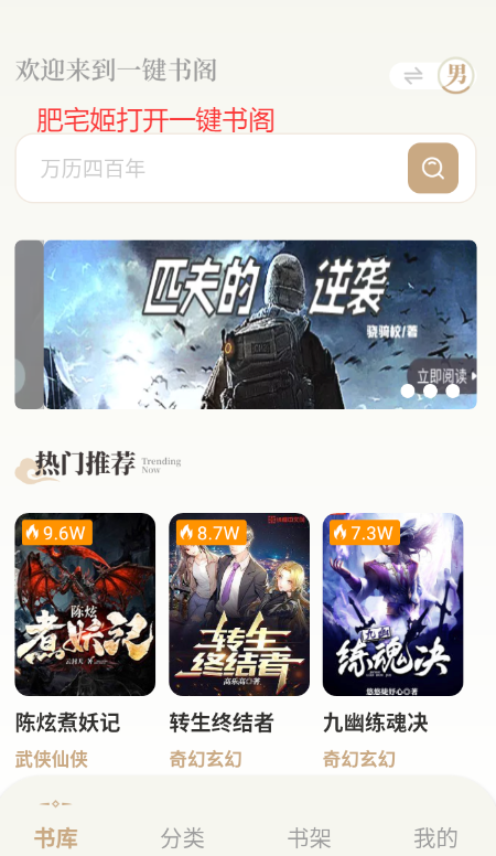һС˵Ķappٷ°v1.5.0 ׿ͼ4
