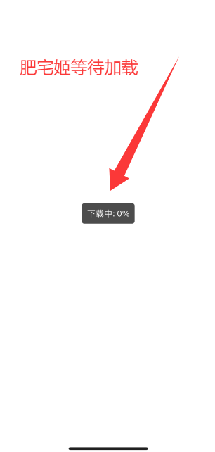 ǹӰiOSαװӰv1.1 ƻͼ0