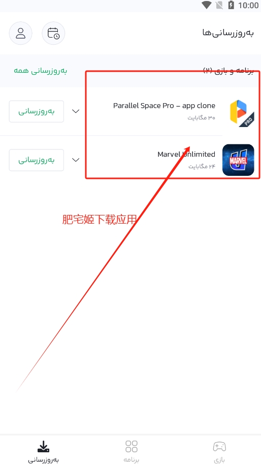 BazaarӦ̵갲׿v26.0.0°ͼ2