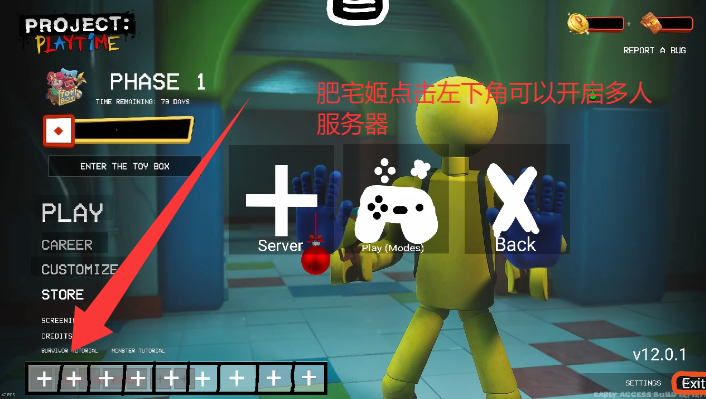 ʱƻֻذװ(Project: Playtime)v12.0 ׿ͼ2