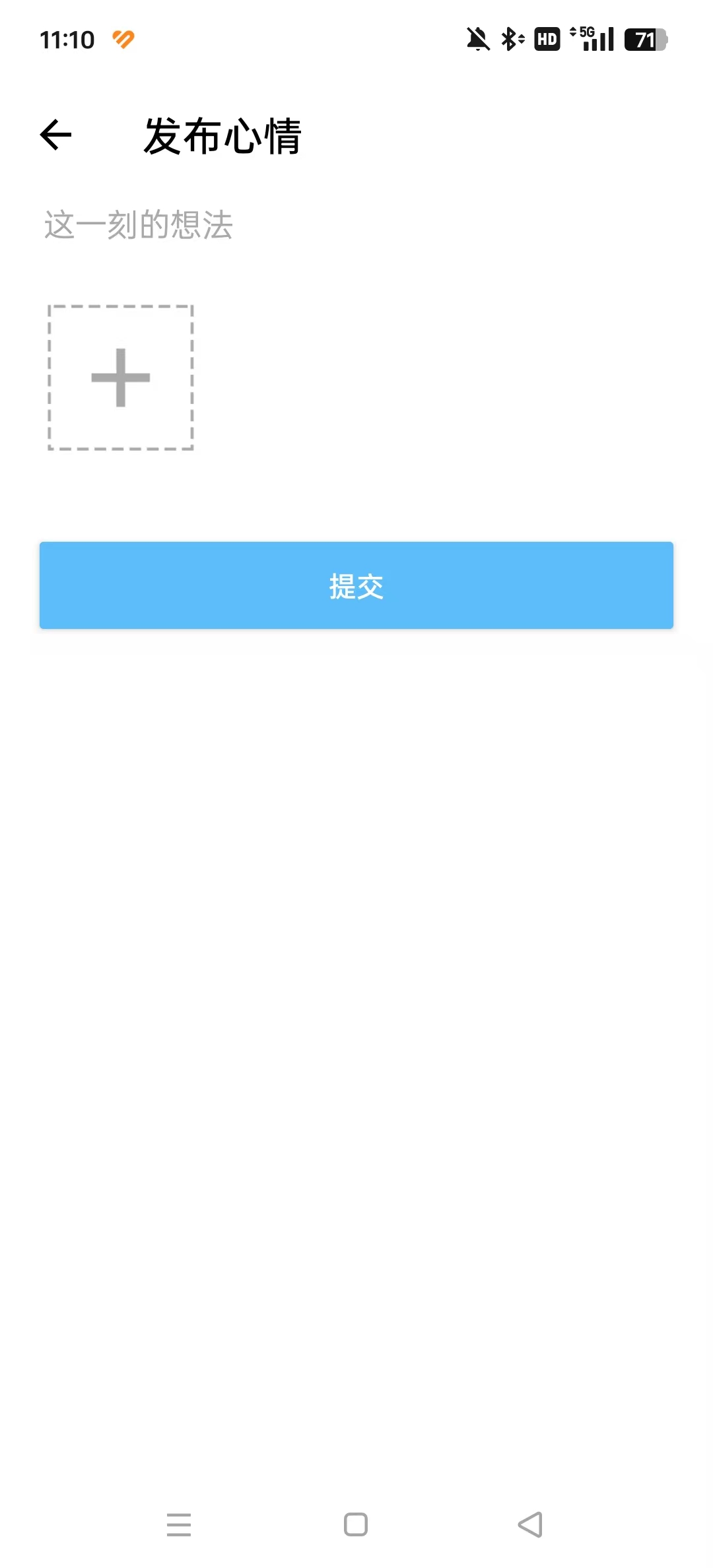 Ÿappذװv2.4.3 °ͼ5