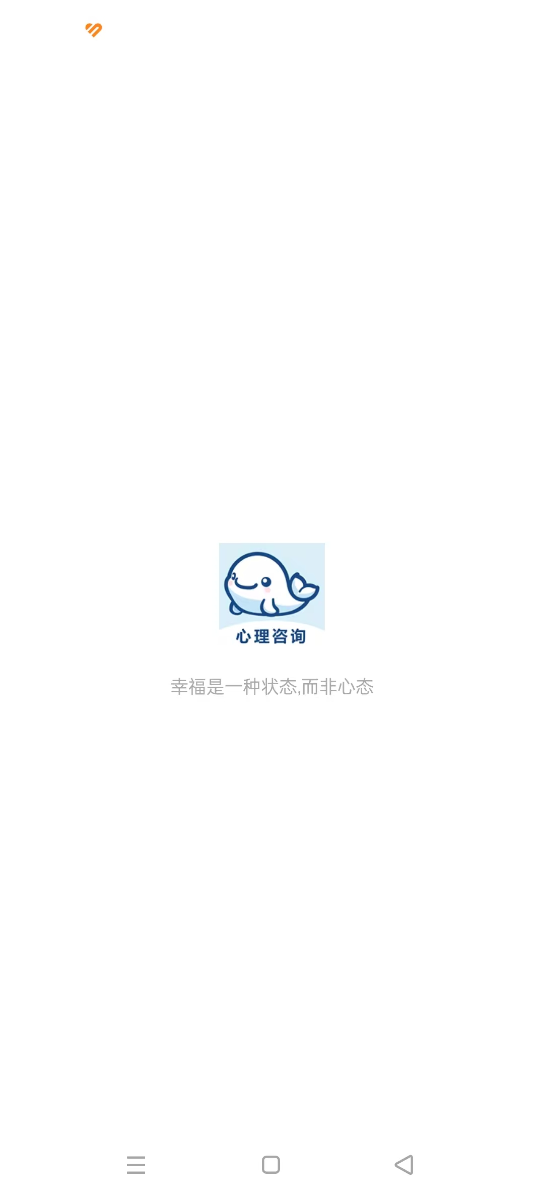 Ÿappذװv2.4.3 °ͼ3