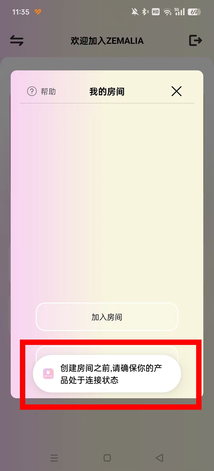 ZEMALIAľٷappv1.7.5 °ͼ1