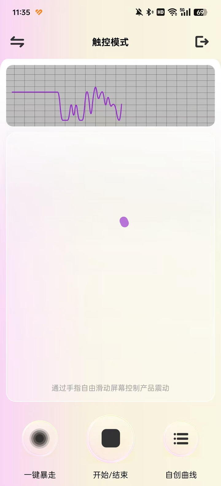 ZEMALIAľٷappv1.7.5 °ͼ3