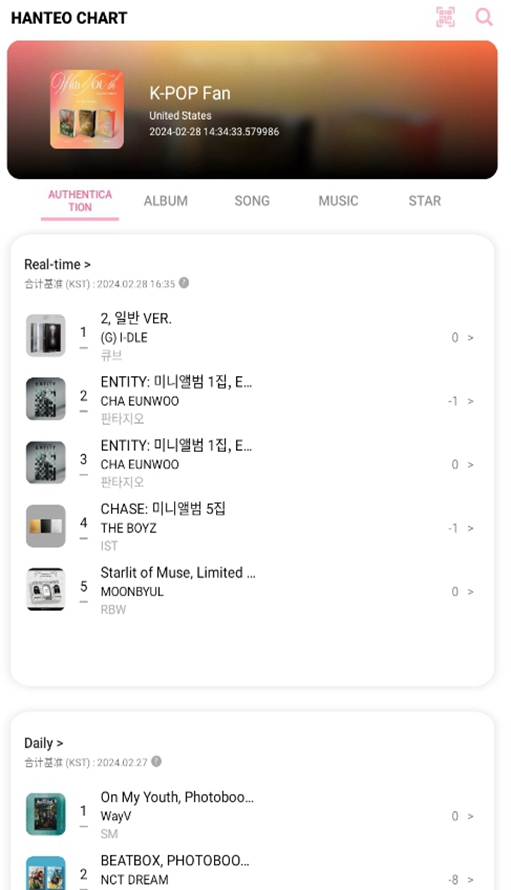 Whosfan Store׿°汾v1.1.2 °ͼ3
