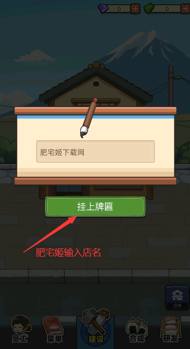 ˾˼ڹ(My Sushi Story)v4.8.2 °汾ͼ2