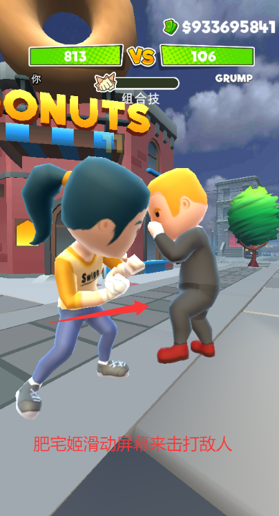 Ϸ(Swipe Fight)޸İv1.10.4 ׿ͼ0