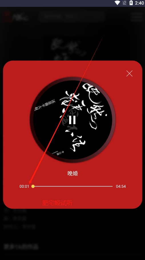ɽv1.0 ֻͼ5