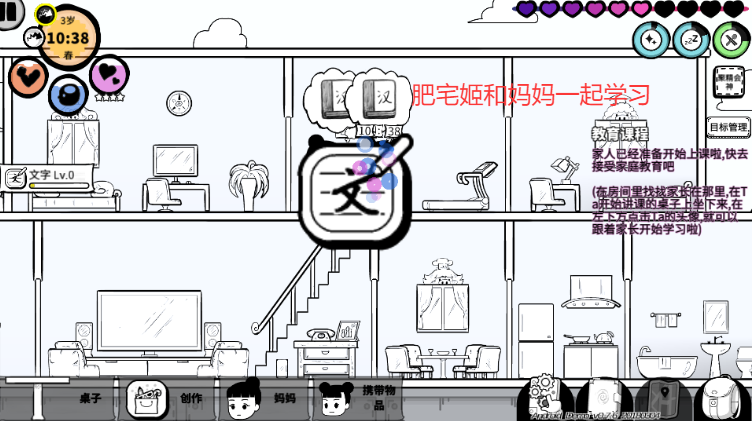 Ϸ°޸İذװv0.7.6 ׿ͼ1