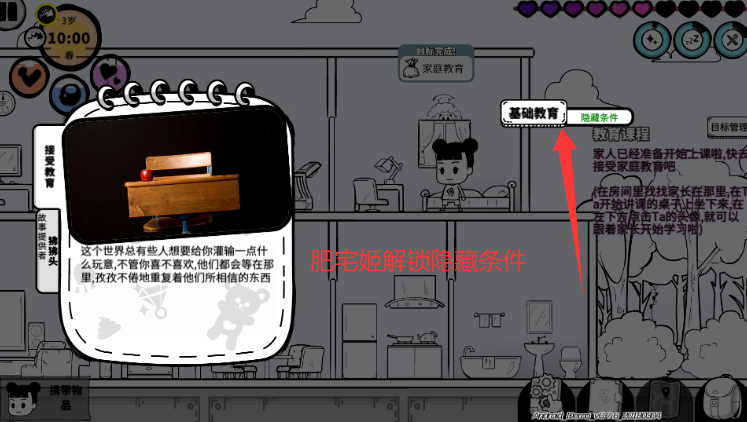 Ϸ°޸İذװv0.7.6 ׿ͼ2