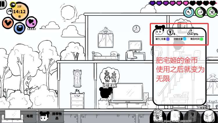 Ϸ°޸İذװv0.7.6 ׿ͼ0