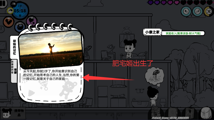 Ϸ°޸İذװv0.7.6 ׿ͼ4