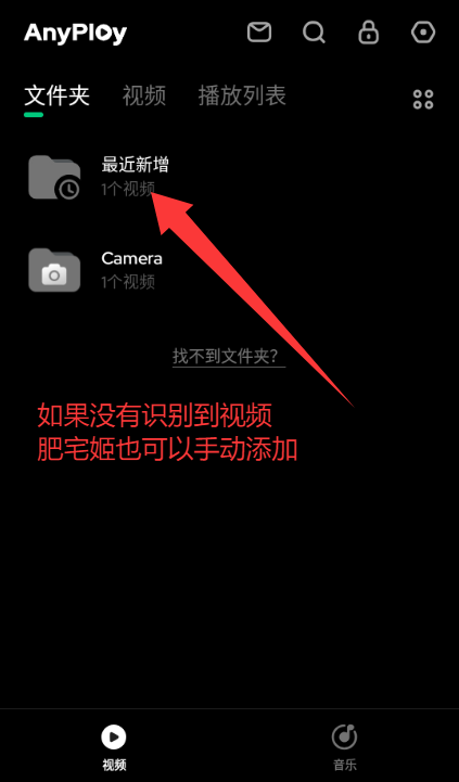 Anyplayֻv1.4.0 ׿ͼ1