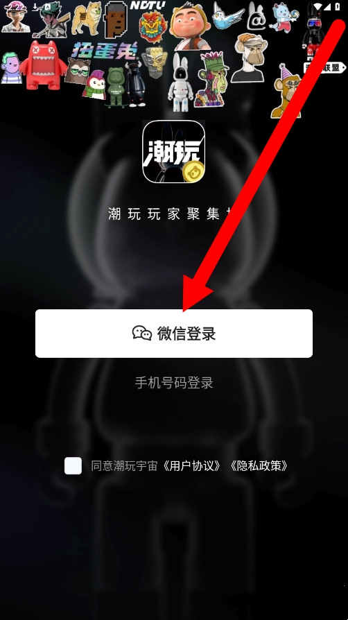 籦ʯappv4.3.5 ͼ3