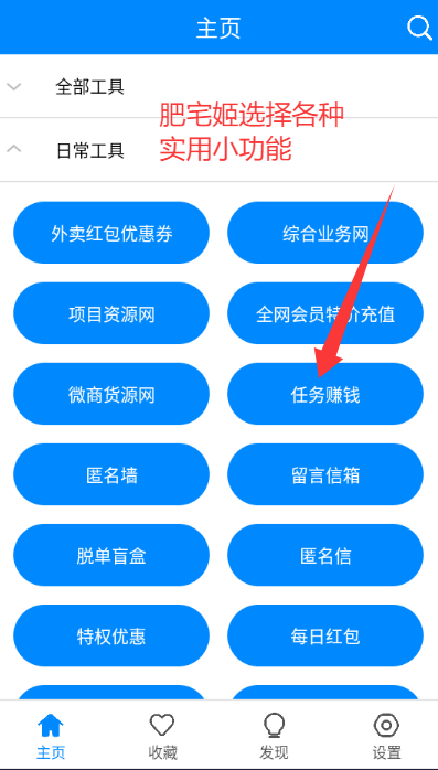 ʵùٷappv11.8 ׿ͼ4