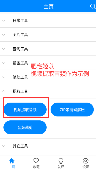 ʵùٷappv11.8 ׿ͼ2