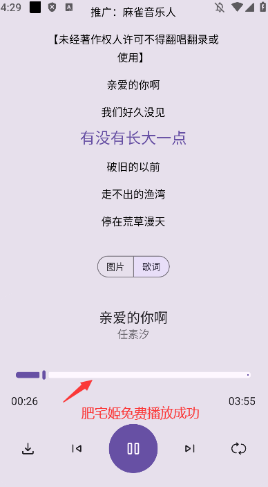 ٷappv2.3.0 ֻͼ2