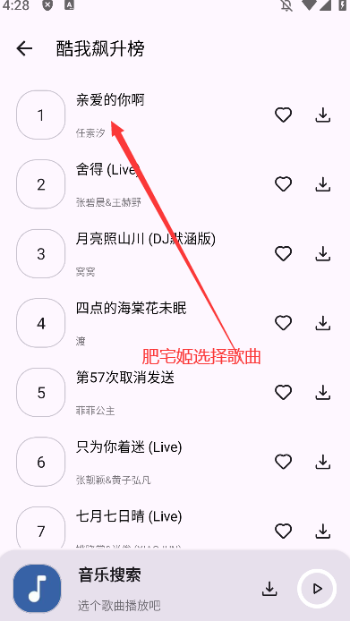 ٷappv2.3.0 ֻͼ3