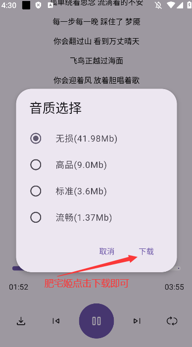 ٷappv2.3.0 ֻͼ0