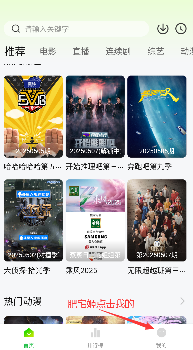 Сapp׷ֻv1.2.2 ٷͼ2
