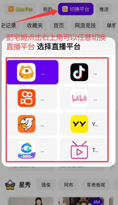 FUSEֱȫƽ̨ԱѰv3.0.1 ׿ͼ1