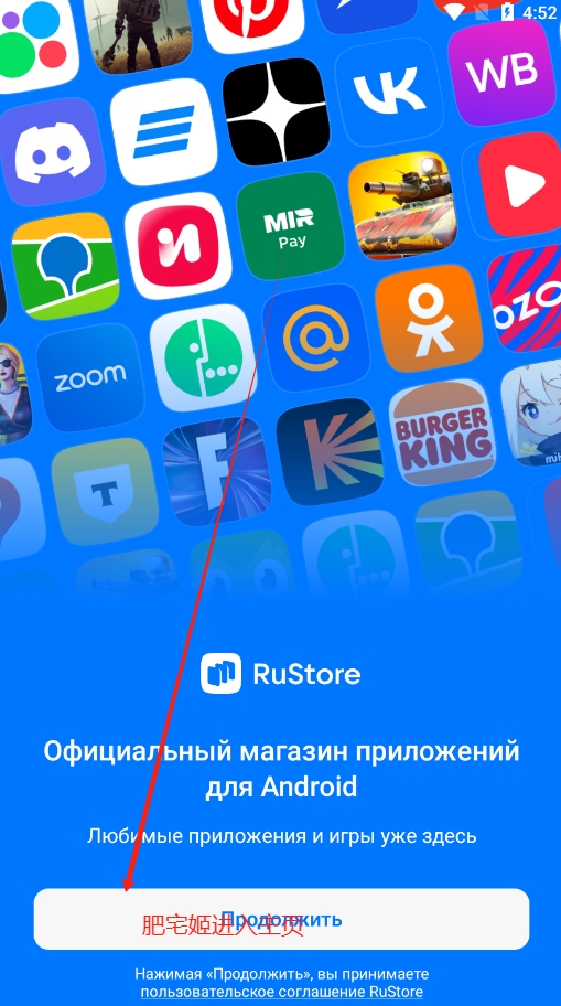 RuStoreӦ̵appv1.68.1.0 TVͼ1