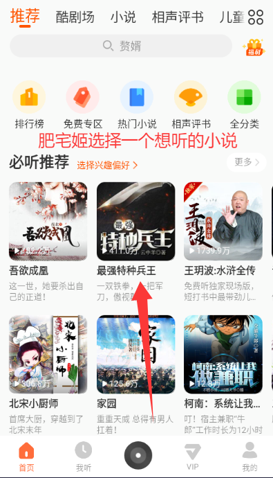 ҳappٷv9.1.8.1 ׿ͼ3