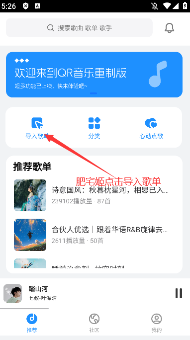 QRappٷذװv1.0.0 ֻͼ1